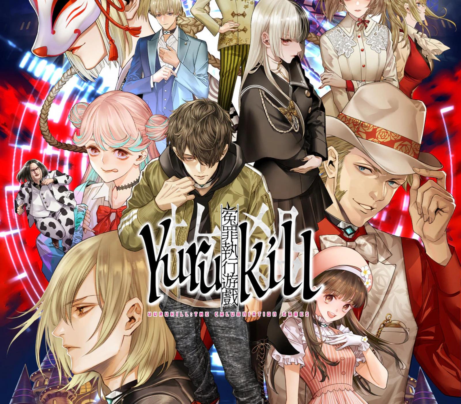 Yurukill: The Calumniation Games CA Xbox Series X|S CD Key