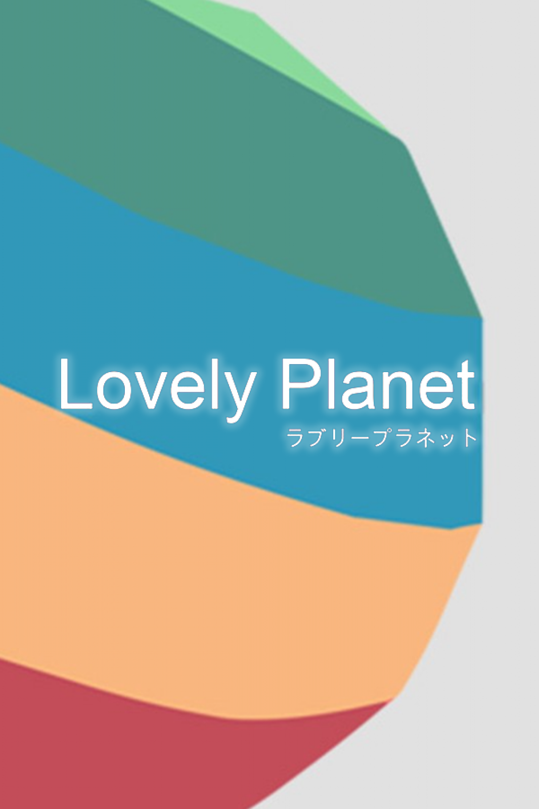 Lovely Planet Steam Key GLOBAL