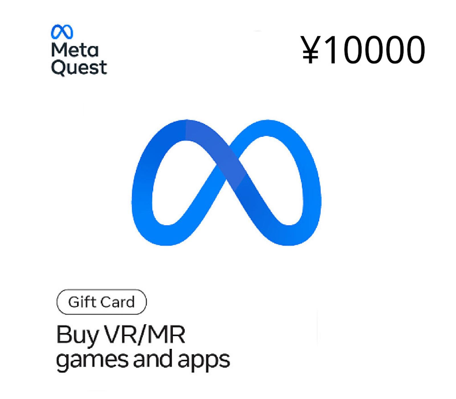 Meta Quest JPY 10000 Gift Card JP