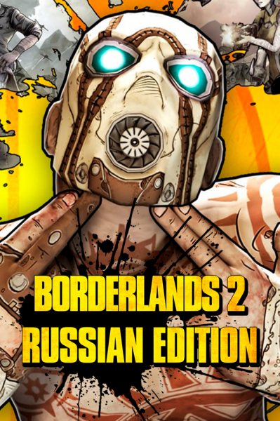 Borderlands | GOTY Edition (PC) - Steam Key - GLOBAL