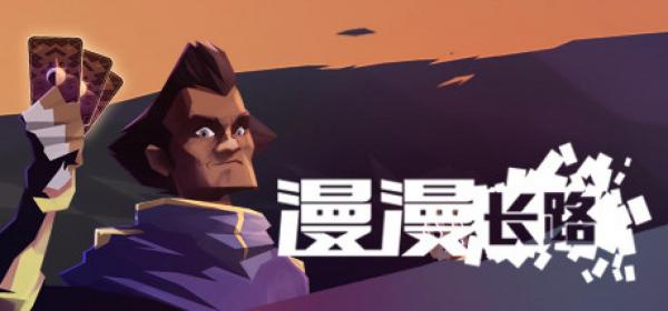 A Long Way Down - Steam - Key GLOBAL
