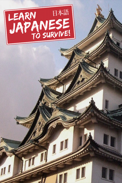 Learn Japanese To Survive! Hiragana Battle Steam Key GLOBAL