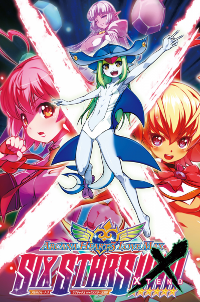 Arcana Heart 3 LOVEMAX SIXSTARS!!!!!! Steam Key GLOBAL