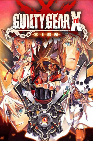 GUILTY GEAR Xrd -REVELATOR- (+DLC Characters) + REV 2 All-in-One (does not include optional DLCs) Steam Key GLOBAL