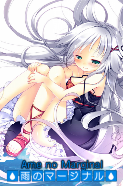 Ame no Marginal -Rain Marginal Steam Key GLOBAL