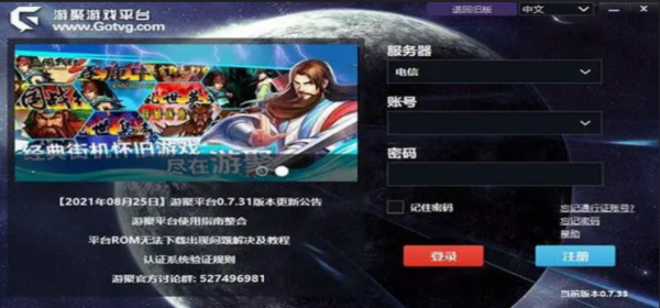 Star Valor Steam Key GLOBAL