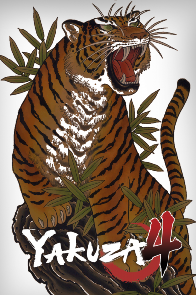 Yakuza 4 Remastered (PC) - Steam Key - EUROPE