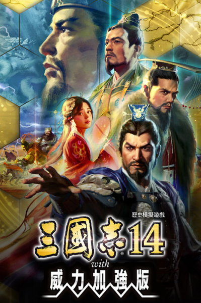 ROMANCE OF THE THREE KINGDOMS XIV - Steam Key - GLOBAL