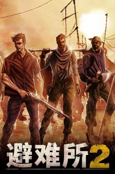 Sheltered 2 (PC) - Steam Key - GLOBAL