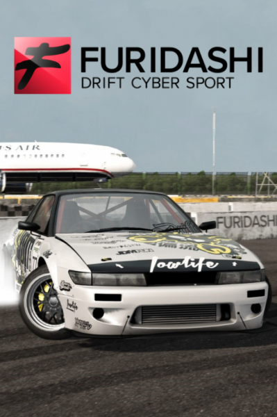 FURIDASHI: Drift Cyber Sport (PC) - Steam Gift - EUROPE
