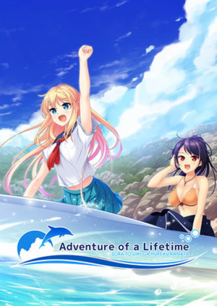 Adventure of a Lifetime Steam Key GLOBAL