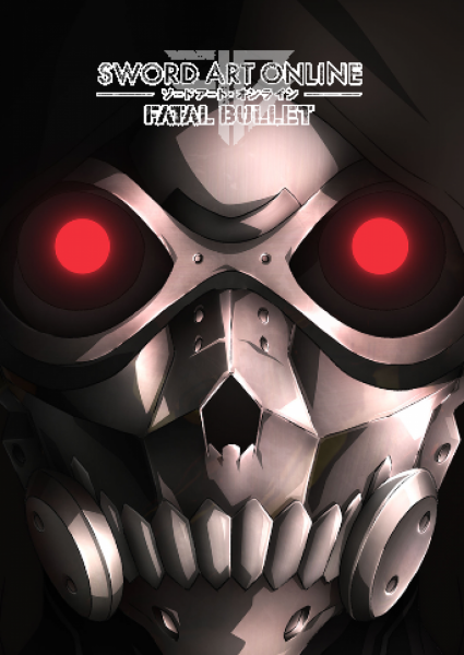 SWORD ART ONLINE: Fatal Bullet Complete Edition Steam Key GLOBAL