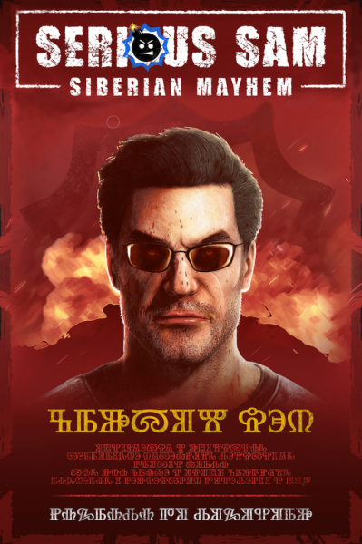 Serious Sam: Siberian Mayhem (PC) - Steam Key - GLOBAL